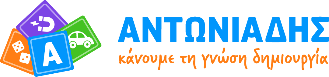 Αντωνιάδης